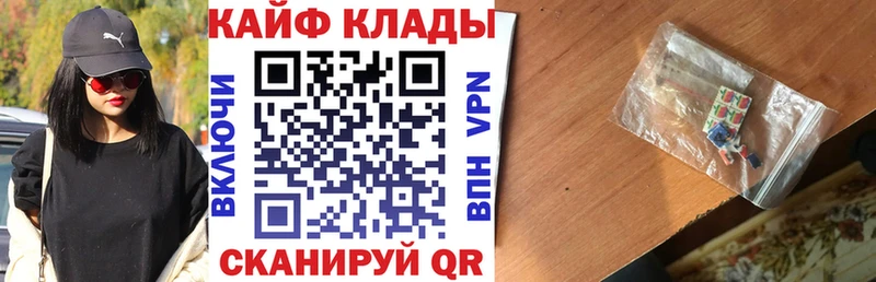 Виды наркотиков купить Приморск Каннабис МЕФ СОЛЬ Амфетамин Кокаин ГАШИШ
