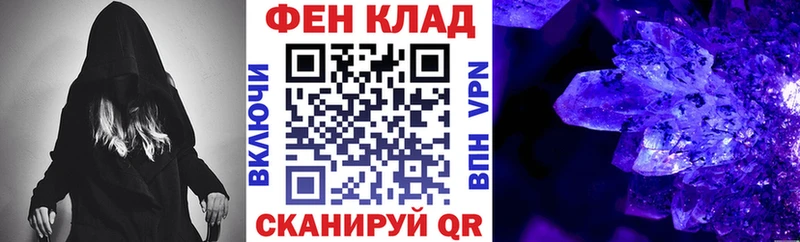 АМФ 97%  Приморск 
