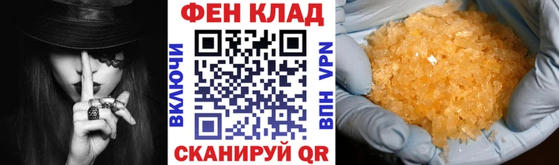 Amphetamine Розовый Приморск