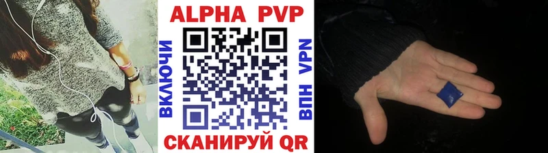 APVP VHQ наркошоп Приморск