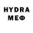 Меф мука Dmytro Dementiev
