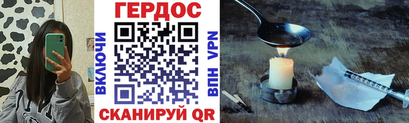 Героин афганец  Приморск 