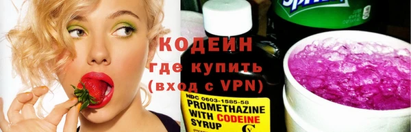 меф Осинники