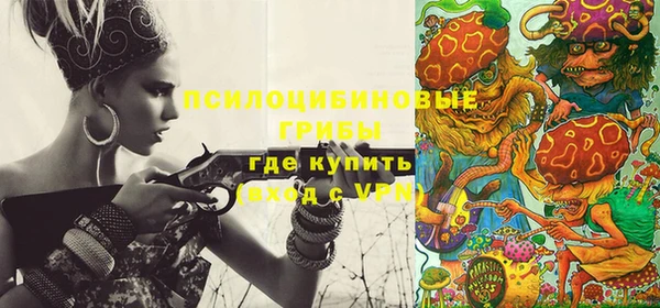 кокаин Осташков
