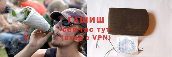меф Осинники
