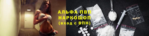 кокаин Осташков