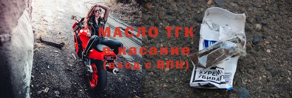 дмт Нязепетровск