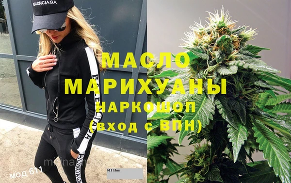 меф Осинники