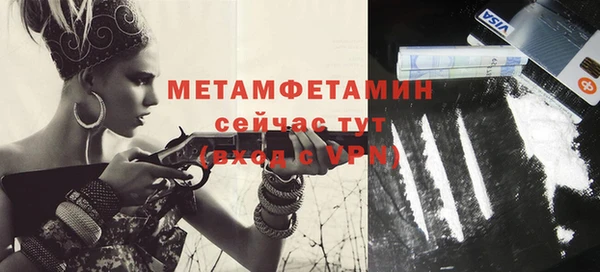 apvp Няндома