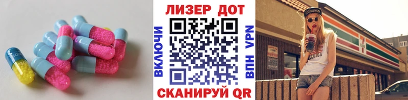наркота  Приморск  ЛСД экстази кислота 