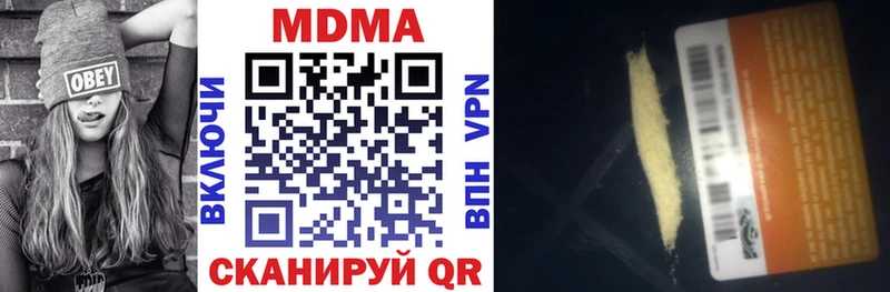 MDMA crystal  Приморск 