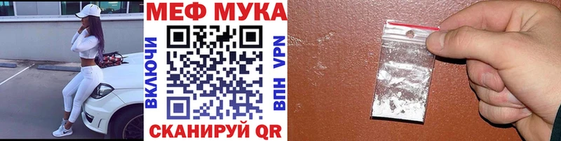 даркнет сайт  Приморск  Мефедрон мука 