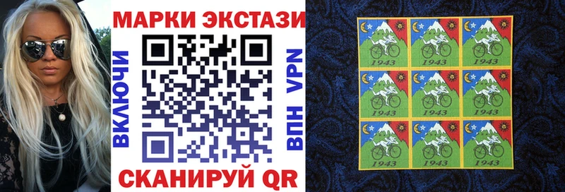 Марки NBOMe 1,8мг  Приморск 