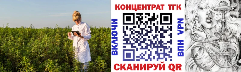 купить закладку  Приморск  Дистиллят ТГК гашишное масло 