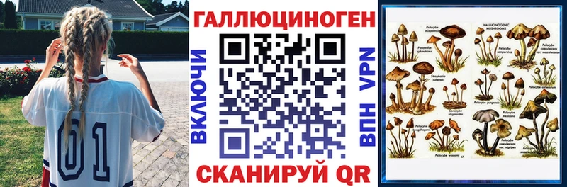 Галлюциногенные грибы ЛСД  KRAKEN   Приморск 