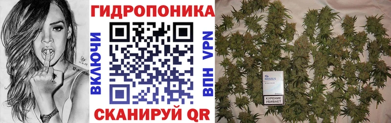 Канабис тримм  Приморск 